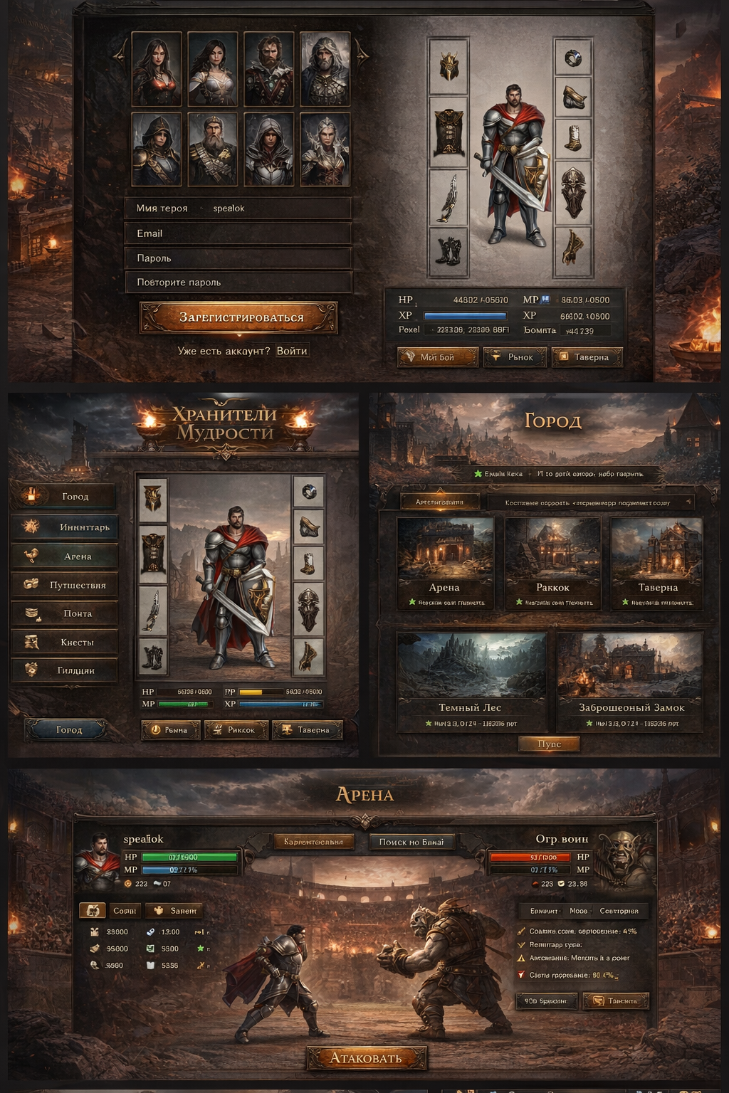 Превью игры